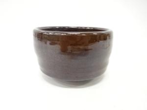 作家物　飴釉　茶碗